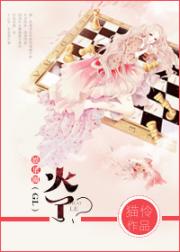 网游之神级机械猎人
